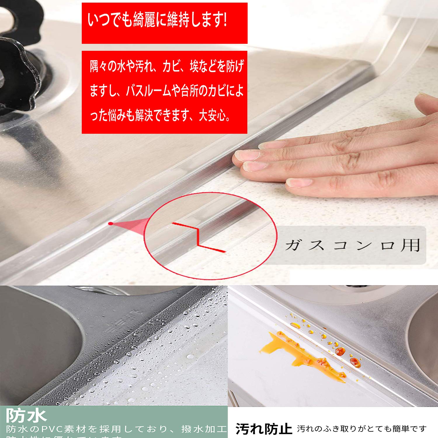 ⭐︎防水テープ 隙間テープ 補修テープ 幅3.5cmx長さ3.2m 白 Amazon.