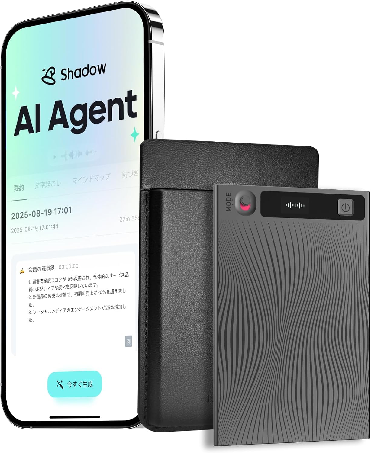 TicNoteの製品画像