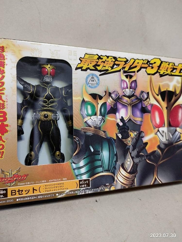 yukiさん専用出品　仮面ライダー　当時もの　ソフビ Amazon.co.jp: 仮面 ライダー ソフビ 38体 セット 中古 ジャンク