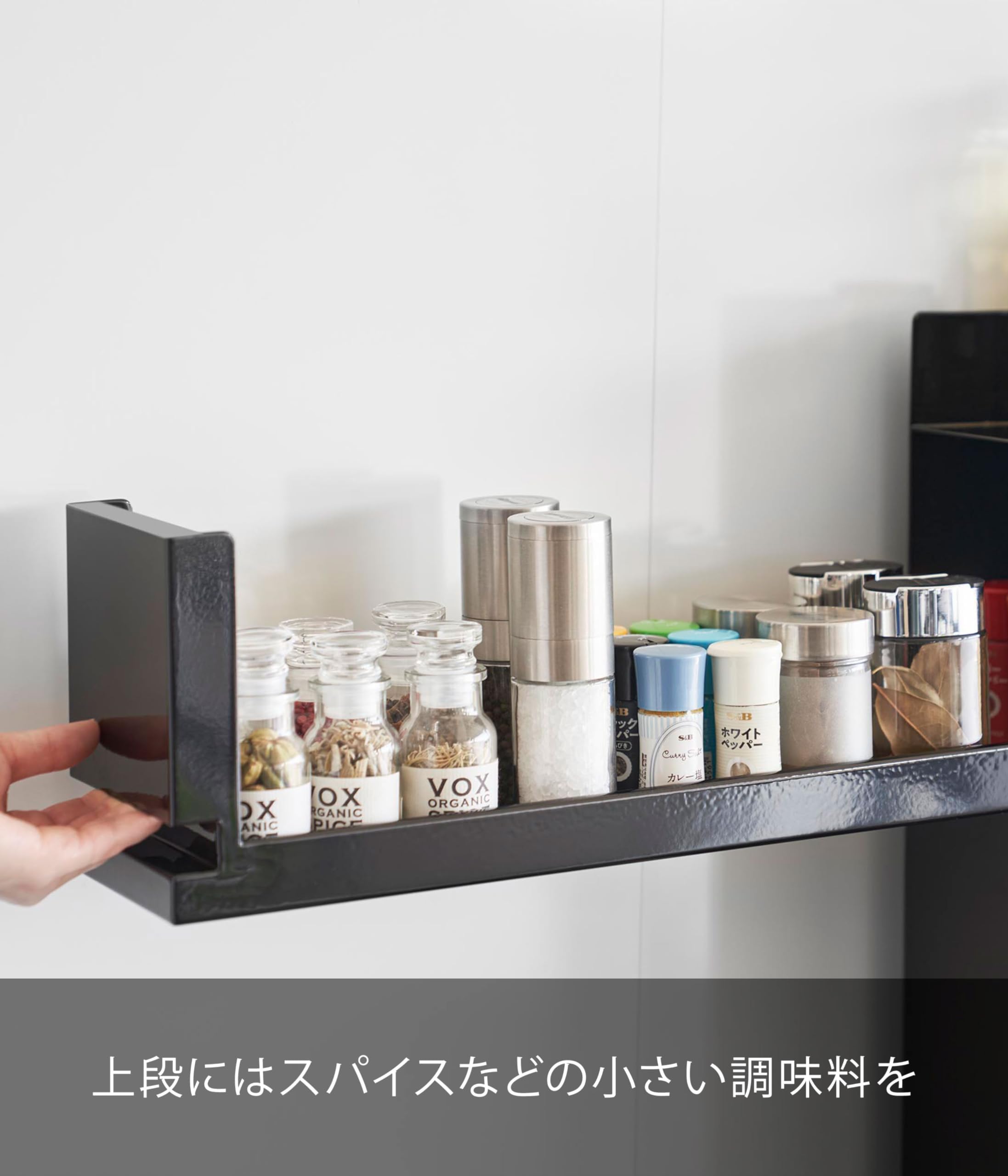 Amazon｜【 完成品 ストッパーのみ要取付 】 隠せる 調味料ラック 2段