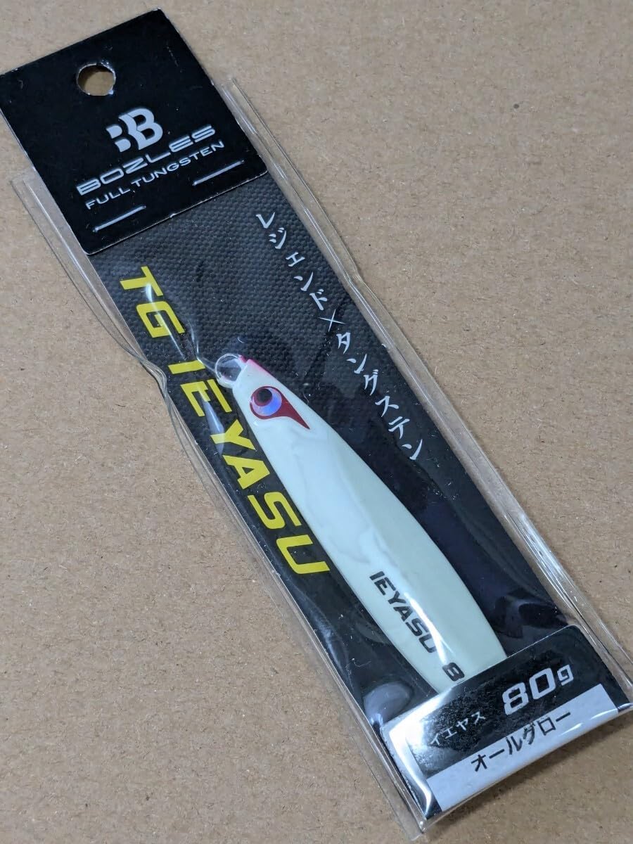 Amazon.co.jp: BOZLES TG IEYASU ボーズレス TGイエヤス TYPE-1 80g 9