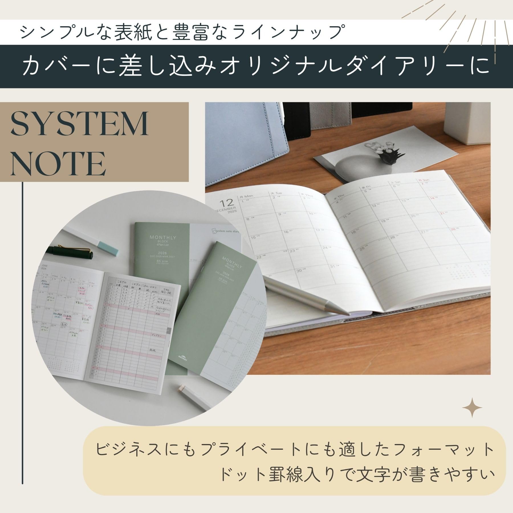 Amazon.co.jp: レイメイ藤井 手帳 2026 スケジュール帳 システムノート