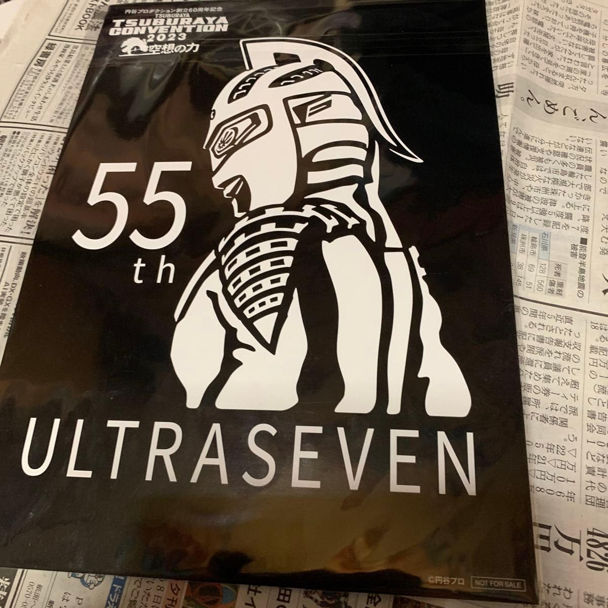 極美品 ウルトラセブン スーツ一式 イベント用 極美品 ウルトラセブン スーツ一式 イベント用 ウルトラセブン・55周年