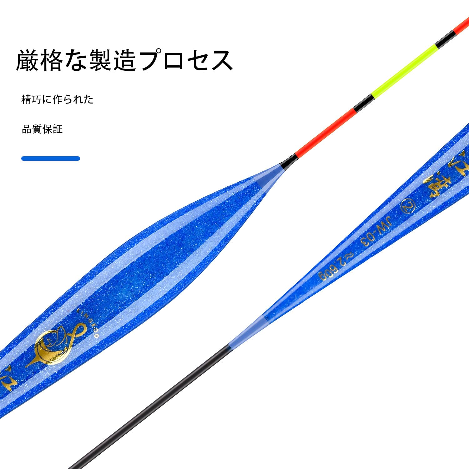 飾り額(へら浮子)額縁(へら浮子についての 説明文付き) Amazon | KINGKOO（江湾） 釣具 浮き へらウキ へら浮き ヘラウキ へら