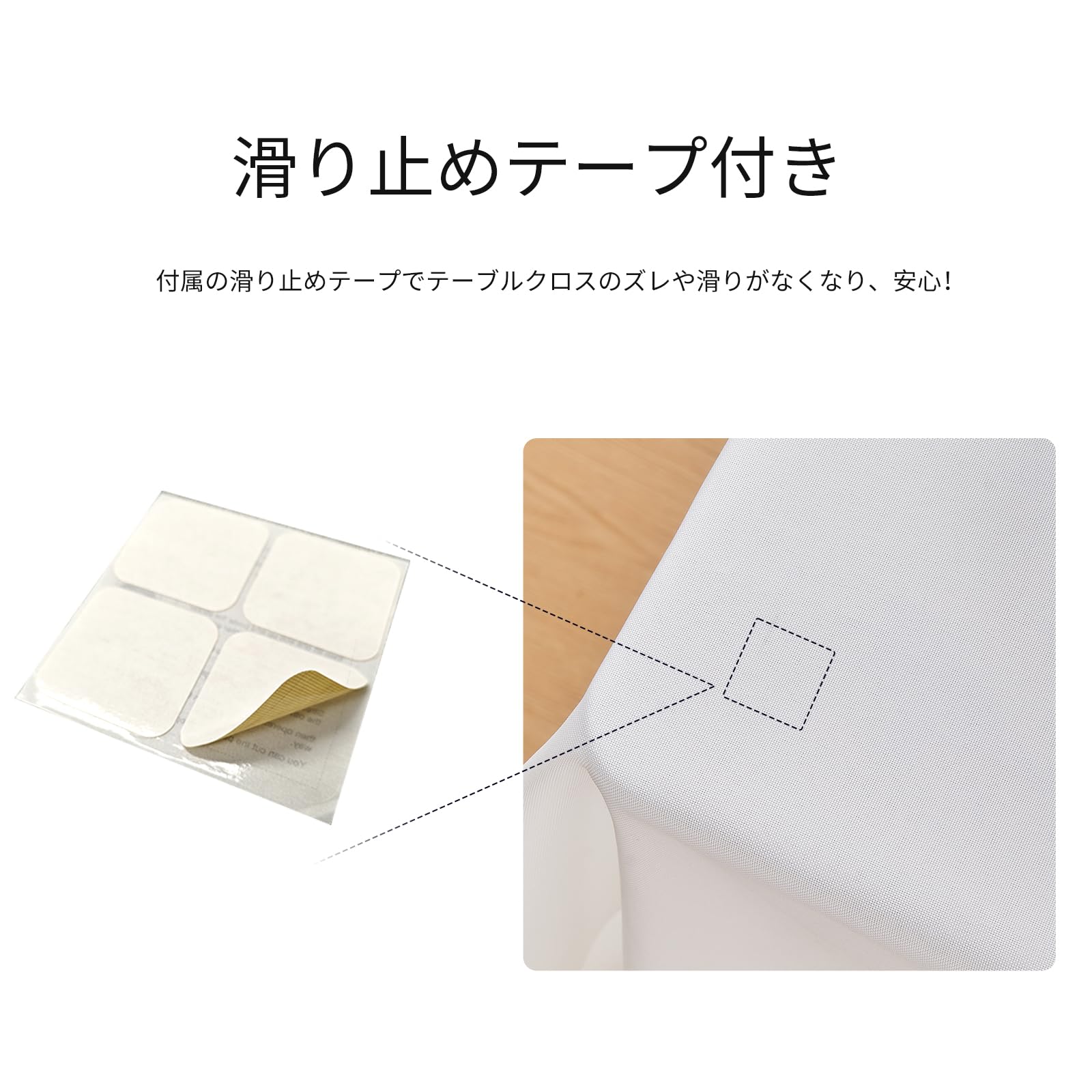 BALCONY & FALCON テーブルクロス 白 140*240cm 滑り止め付き 防水 汚れ防止 オックスフォード生地 長方形 水洗える 耐久 無地 家庭用 接客用 レストラン用 カフェ用 展示用テーブルクロス ホワイト - 5