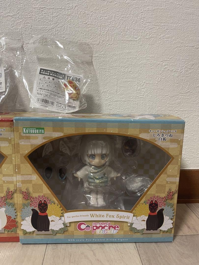 Amazon.co.jp: キューポッシュフレンズ 白狐＆黒狐 可動フィギュア 