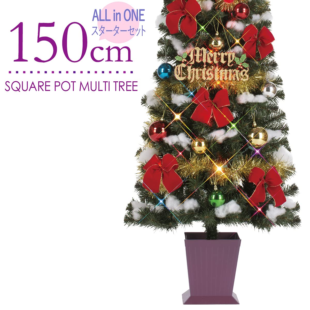 クリスマスツリー ポットツリー 150cm クリスマスツリー 150cm ポットツリー 樅 北欧 おしゃれ ノエル