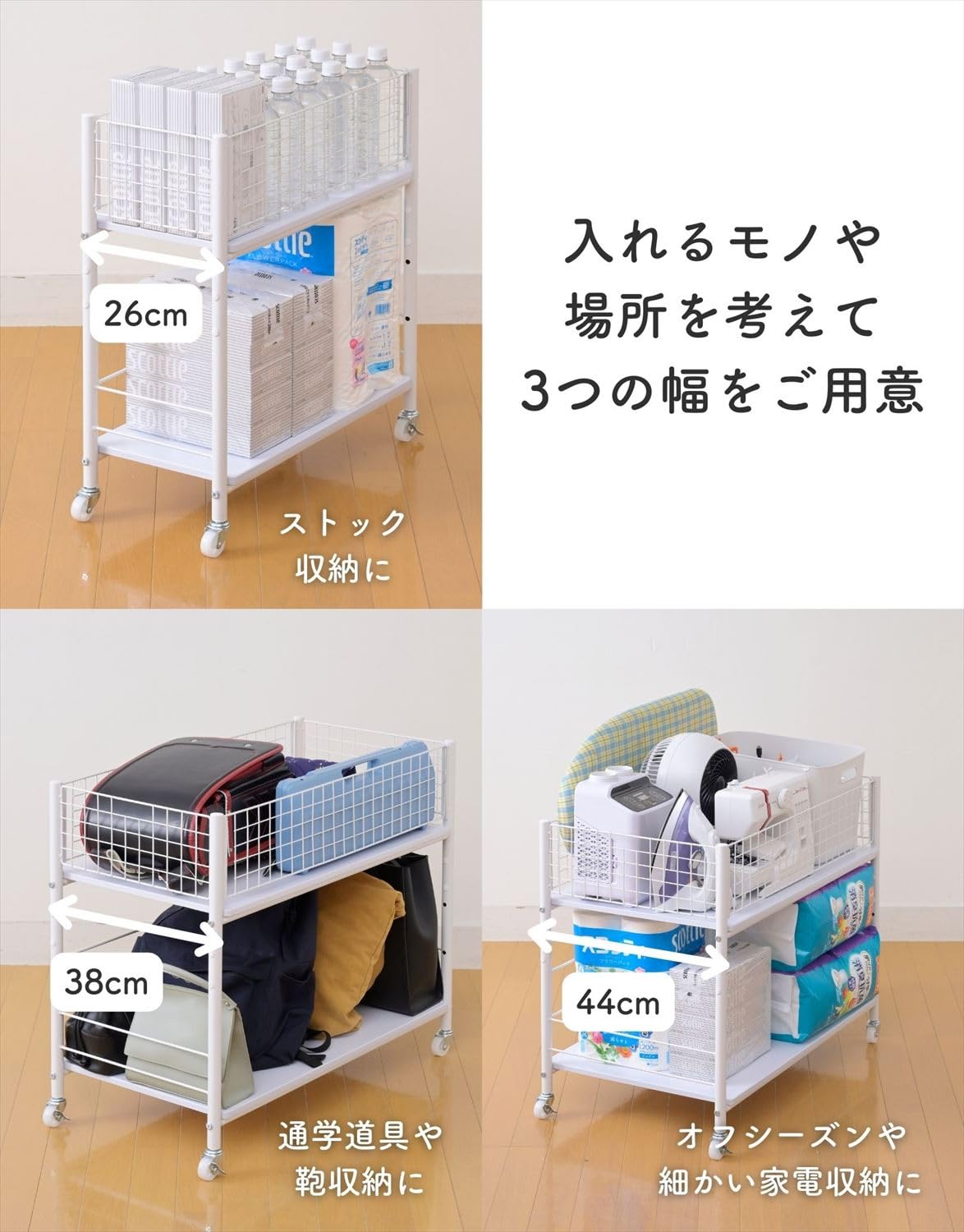 Amazon｜[山善] 【2個組】 押入れ(クローゼット)収納 ラック 幅44×奥行