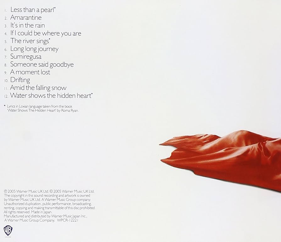 Amazon.co.jp: アマランタイン: ミュージック