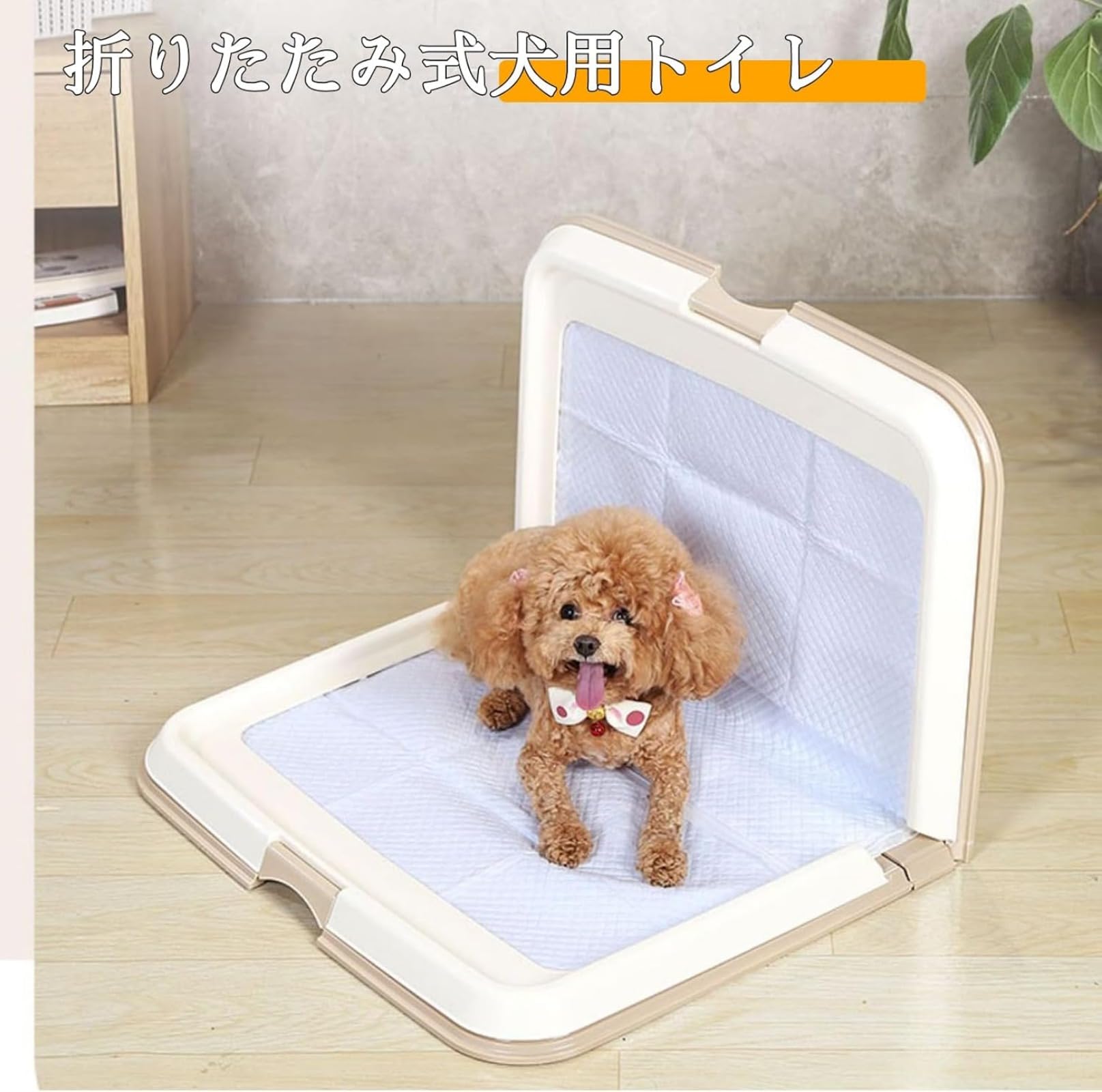 Amazon | kxptso 犬のトイレ オス用 足上げ 大型 ワイド L型トレー 犬