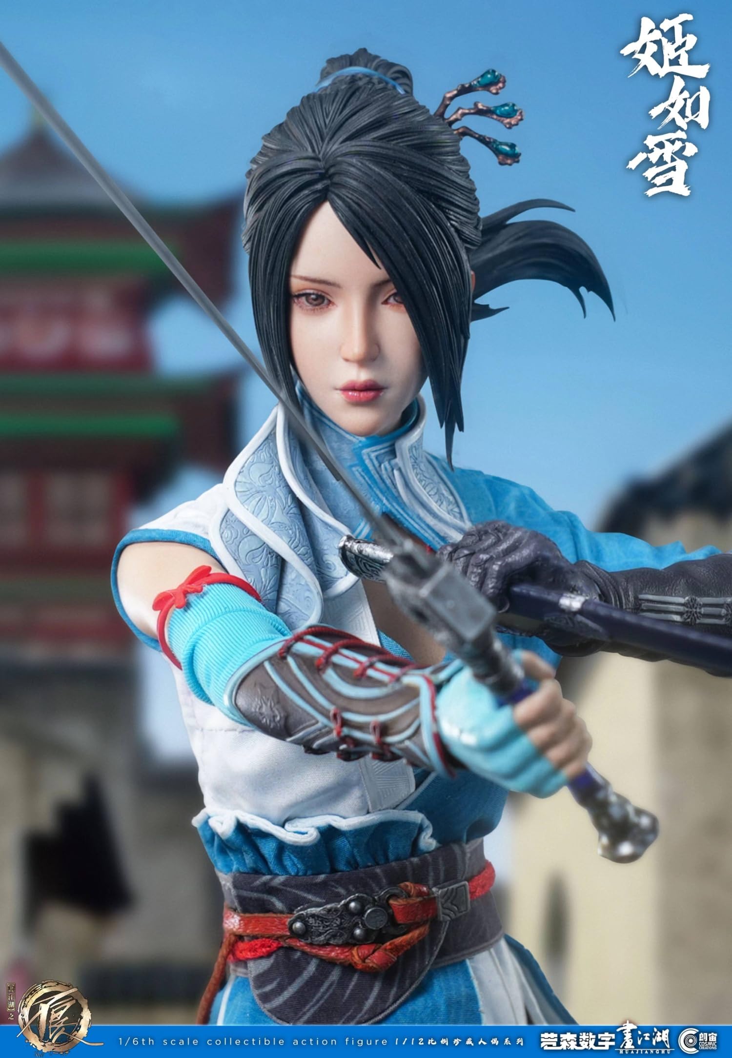 Amazon | [AC]Cosmic Creations 1/6 女性 画江湖之不良人シリーズ 姫如