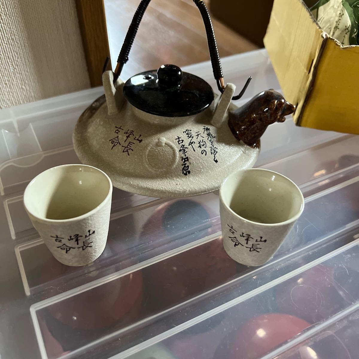 備前焼 見附文雄 徳利 お猪口 とっくり おちょこ 備前焼 見附文雄 徳利