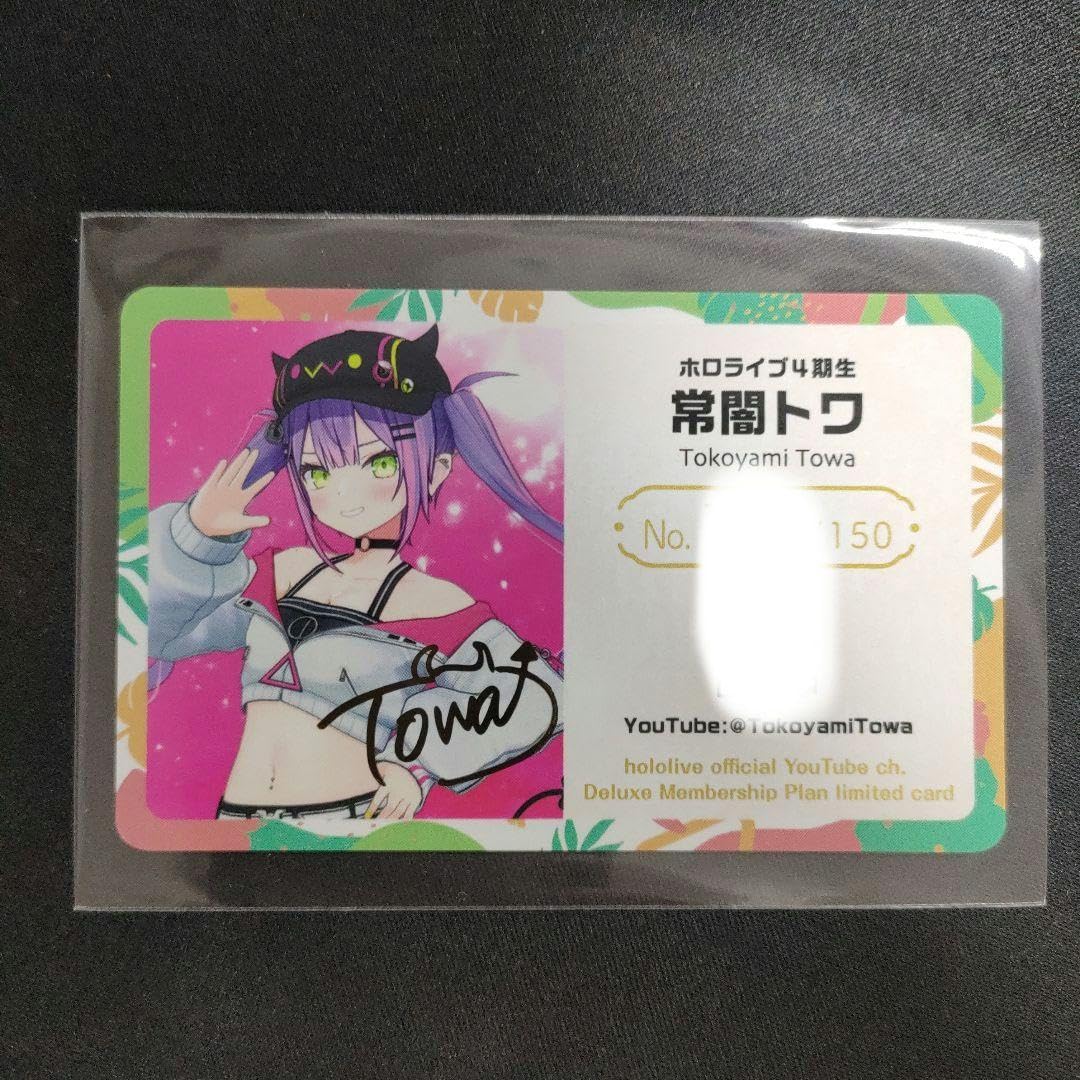 常闇トワ　ホロライブ　エキスポ 応援デラックスプラン　メンバーシップ限定カード Amazon.co.jp: ホロラ エキスポ メンバーシップ応援 デラックス