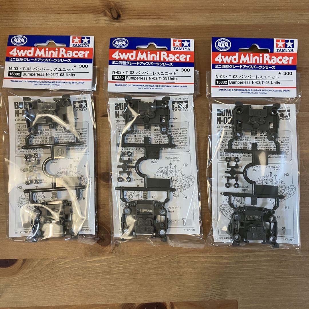 とりさん専用 Amazon | 3個セット ミニ四駆 バンパーレスユニット 15382 通販