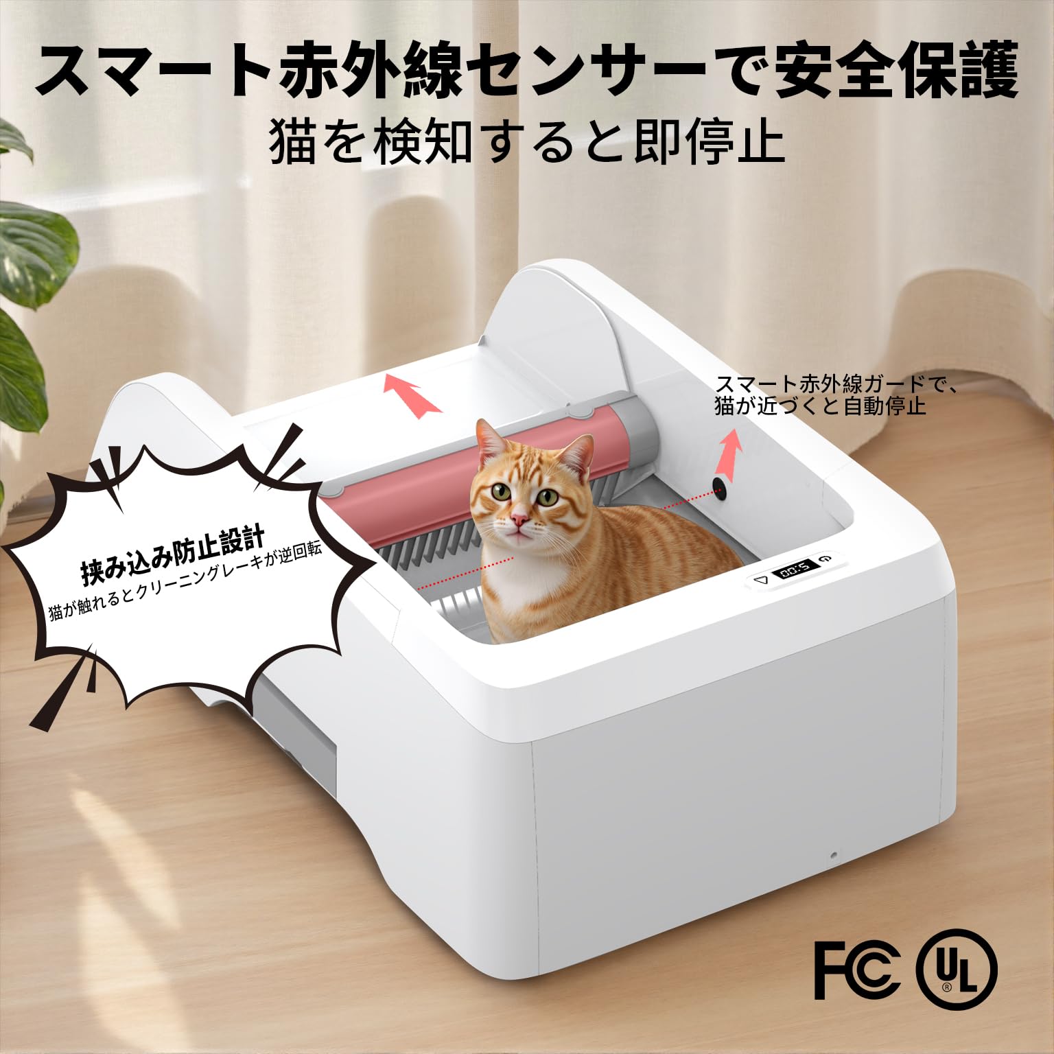 Amazon | KYKY自動猫トイレ アプリ遠隔操作 猫のトイレ自動 高い 大型
