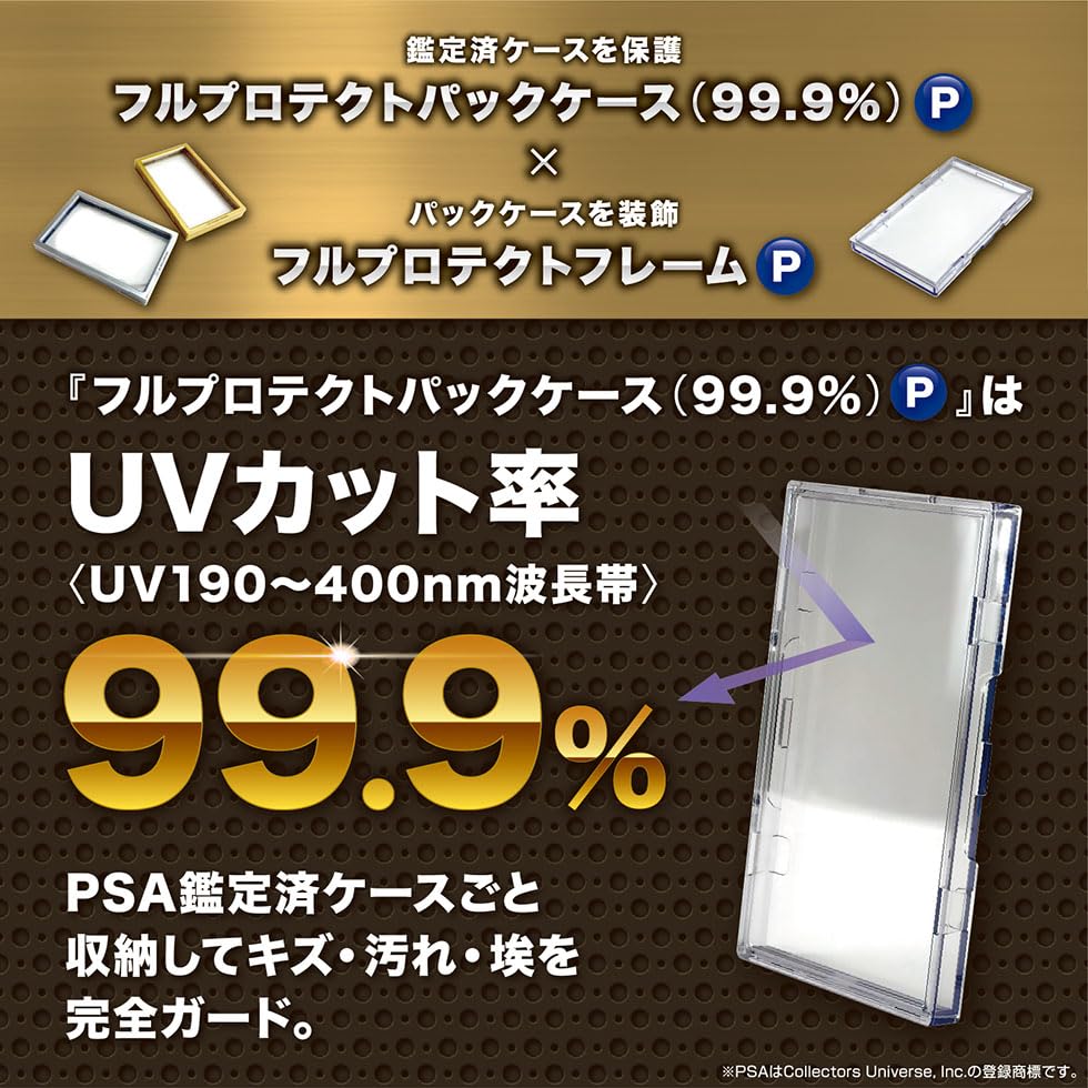 Amazon.co.jp: 【メーカー公式】フルプロテクトパックケース・プラス P