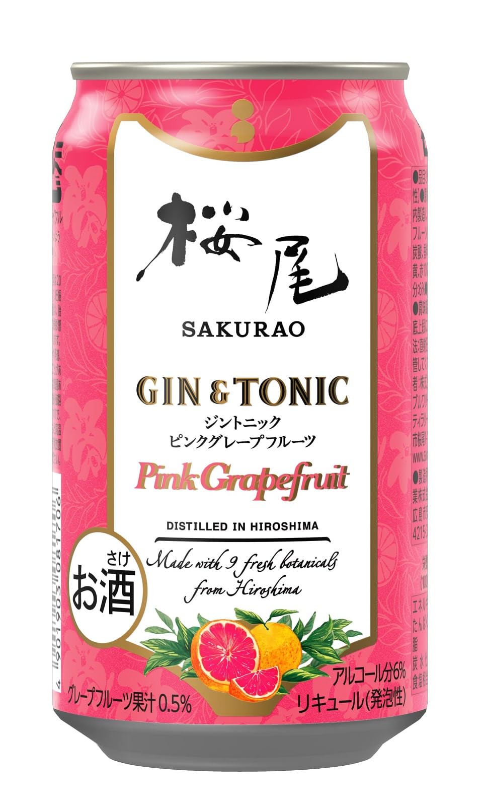 Amazon.co.jp: サクラオB&D SAKURAO GIN ORIGINAL GIN＆TONIC ピンク