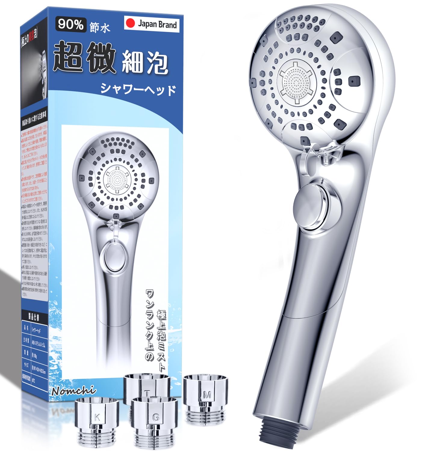 【Nomchi HS-12 ナノバブル節水シャワーヘッド】まさかの半額以下！これは買いでしょ！