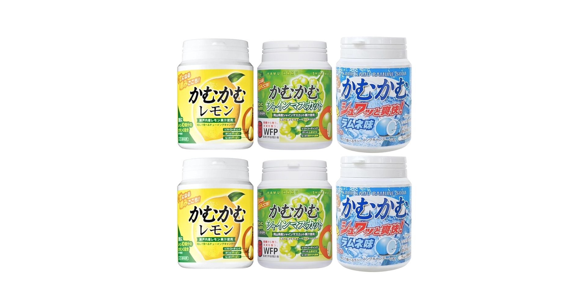 Amazon.co.jp: かむ かむ レモン マスカット ラムネ 3種セット