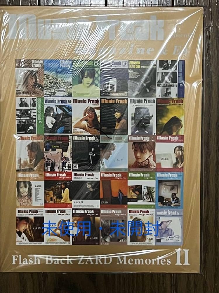 ◎Music Freak special magazine◎ZARD◎坂井泉水◎ Amazon.co.jp: Flash Back ZARD Memories (フラッシュ・バック