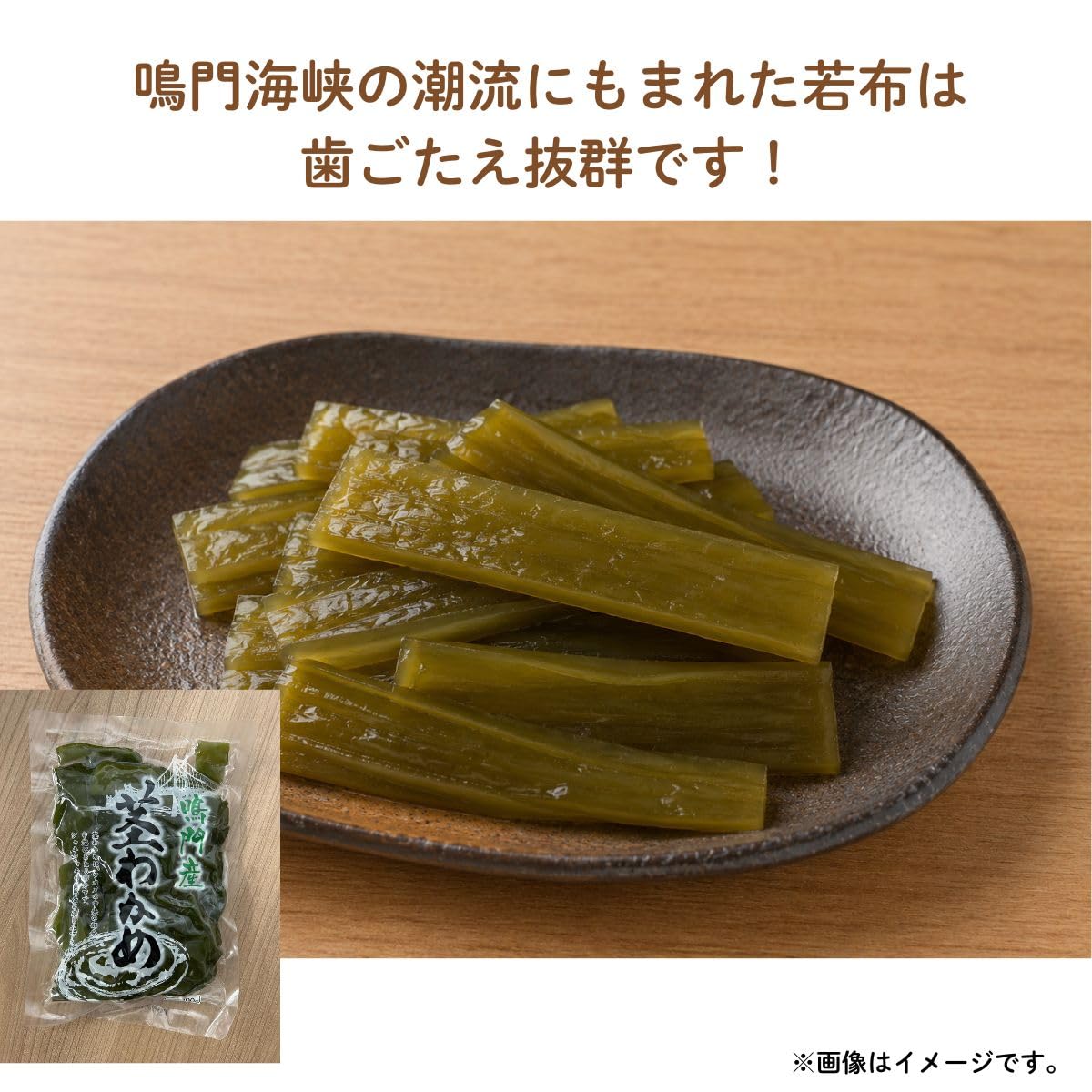 Amazon.co.jp: 茎わかめ | 鳴門産のコリコリ食感 : 食品・飲料・お酒