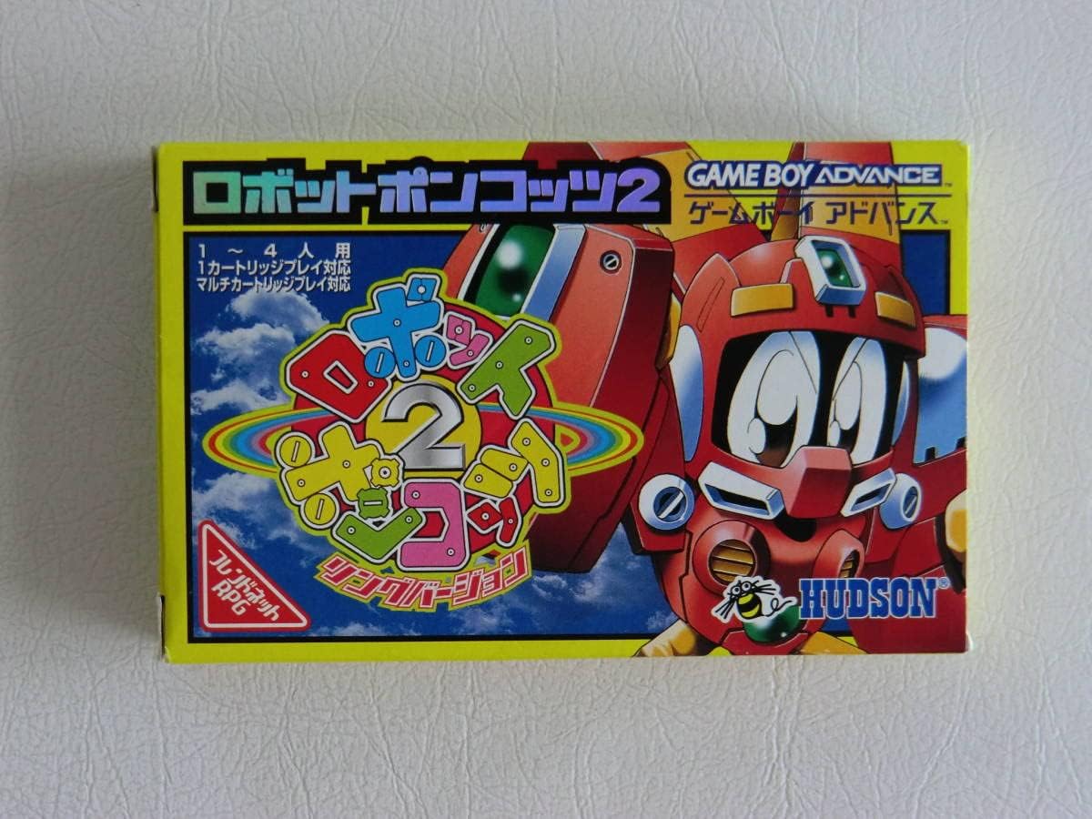 新品 送料無料 ロボットポンコッツ2 リングバージョン asakusa.sub.jp