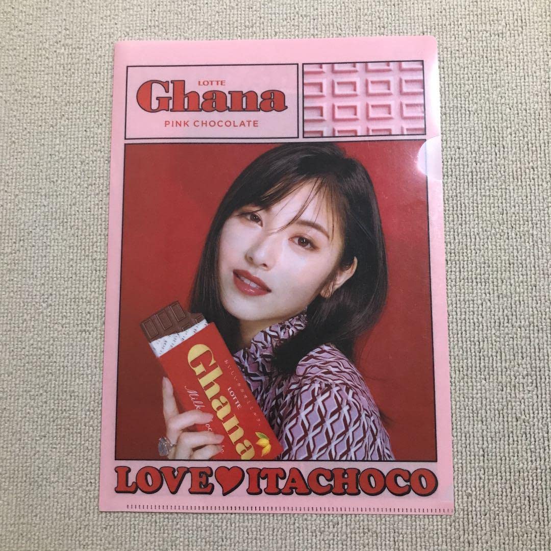 Amazon.co.jp: Ghana ガーナチョコレート クリアファイル 浜辺美波
