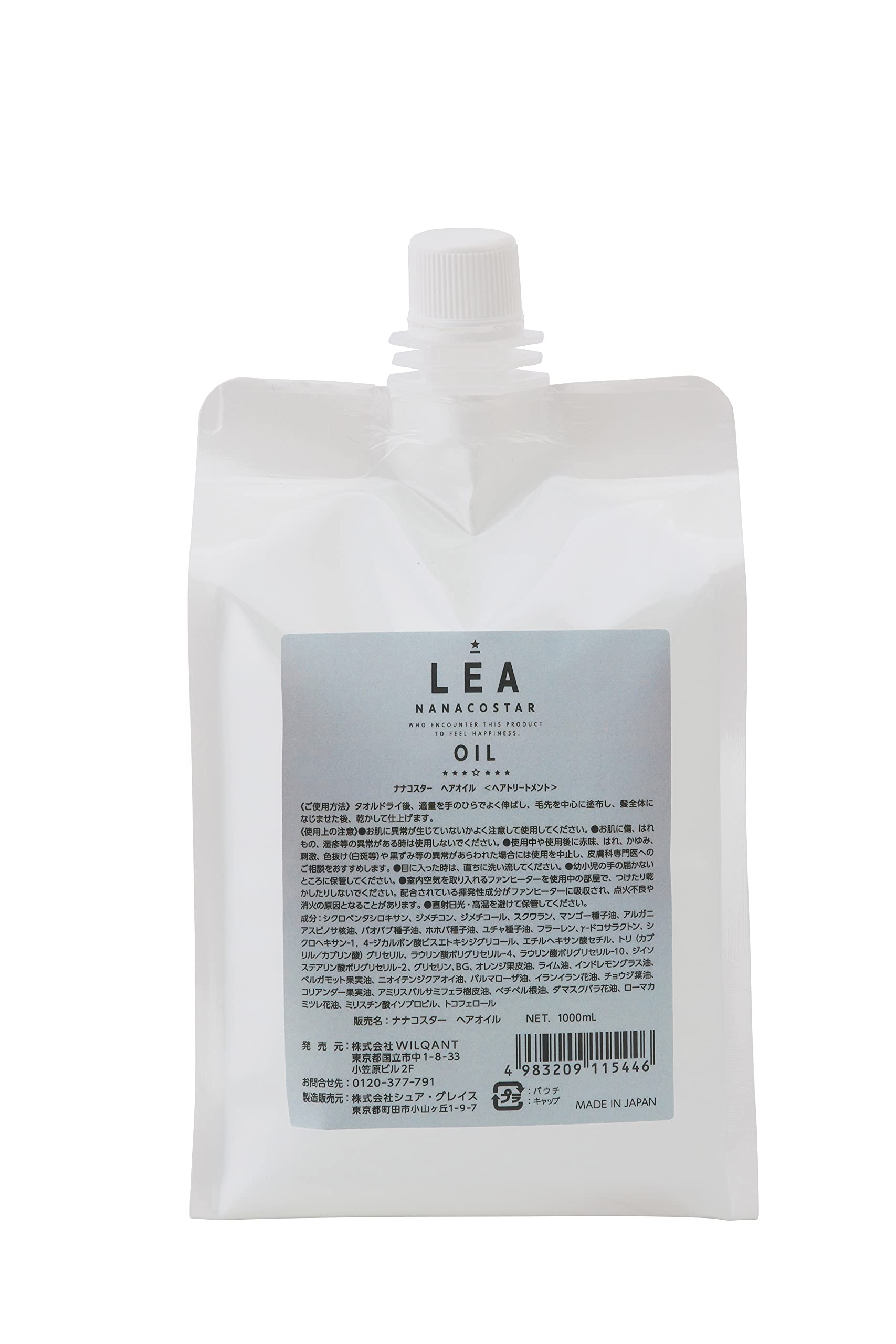 ナナコスター LEA ヘアオイル 1000ml 詰替用 オレンジベルガモットの香り サラサラ 洗い流さない トリートメント スタイリングオイル ヘア レディース メンズ Amazon | ナナコスター LEA ヘアオイル 1000ml 詰替用 オレンジ