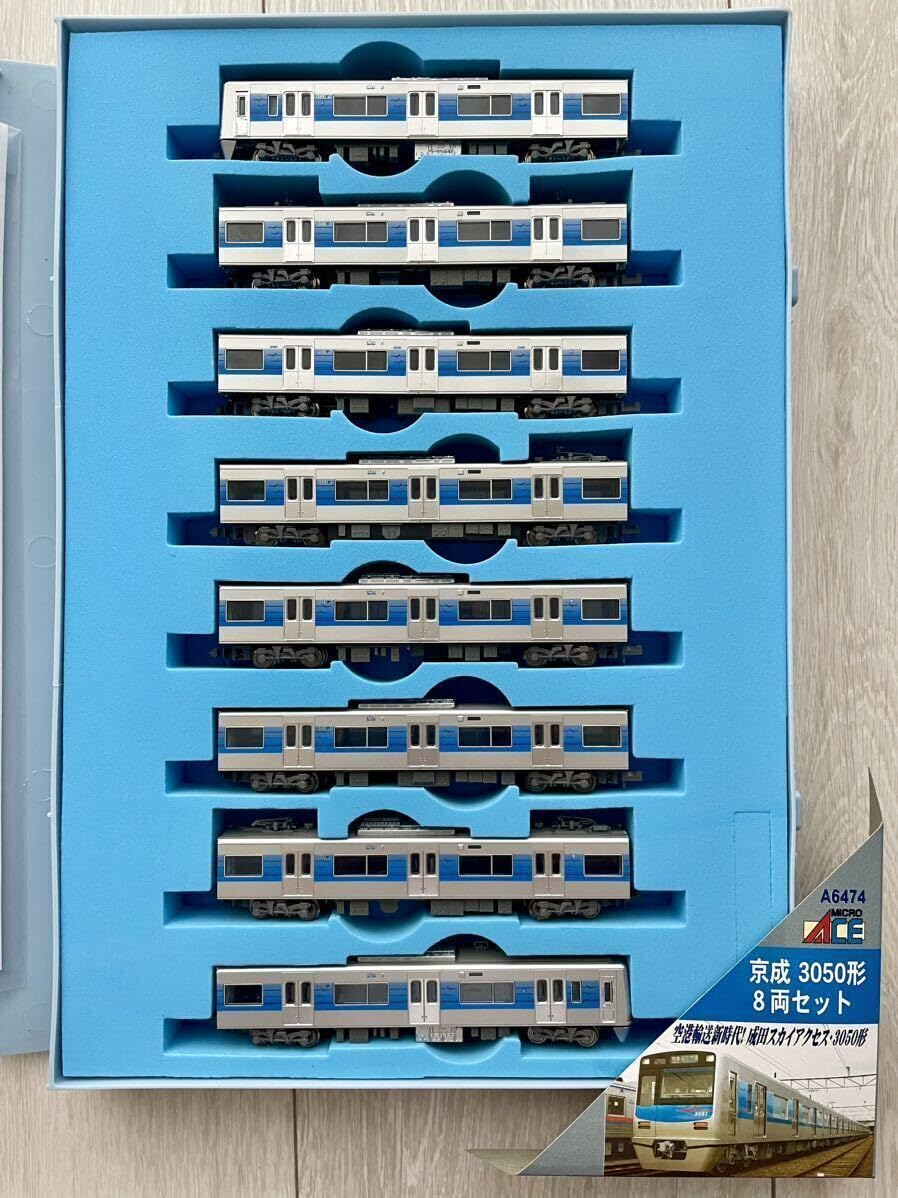 [現状品] 京成 3050形 8両セット 登場時塗装 A6474 Amazon.co.jp: 未走行 A-6474. 京成 3050形 (8両セット) : Hobbies