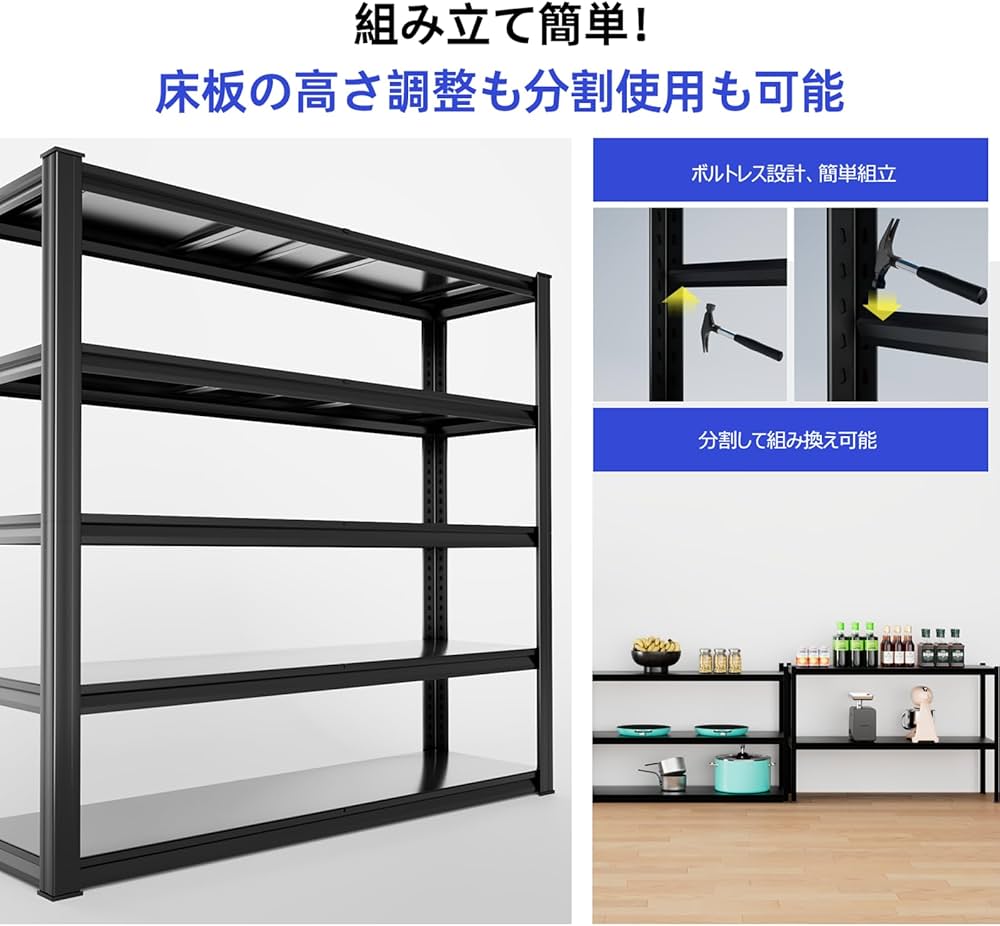 スチールラック プロ仕様 5段 高耐荷重 ガレージラック 大型 倉庫車庫ラック Amazon｜Lhysn スチールラック プロ仕様 5段 高耐荷重 ガレージラック