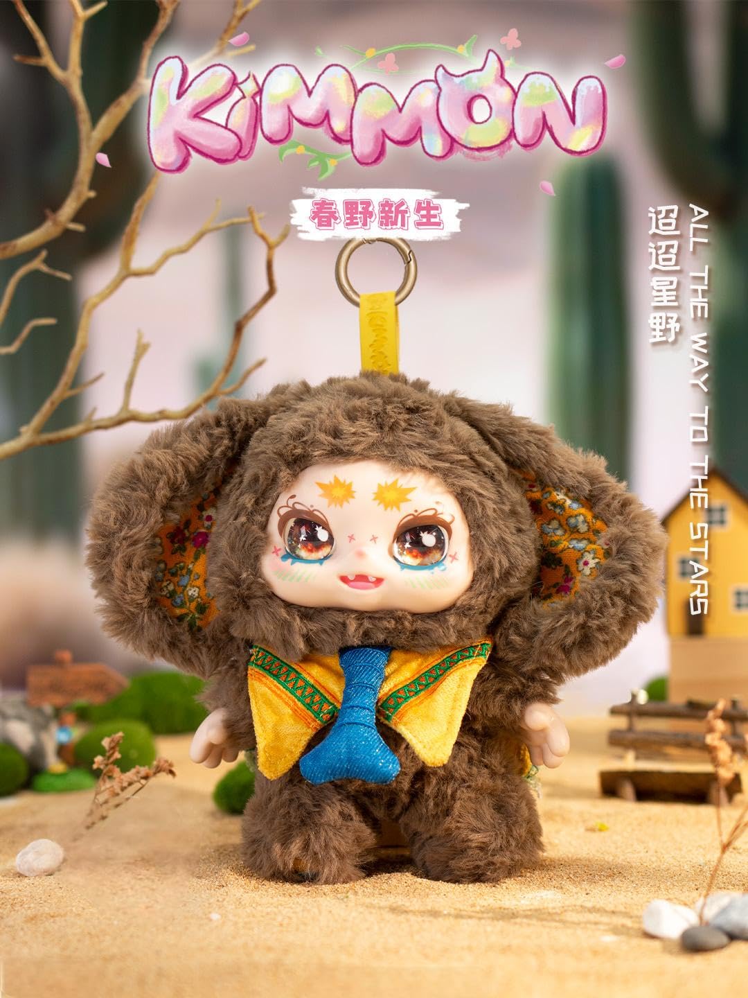 Kimmon - Spring New Growth, Mystery Collectable Anime Plush Doll, Multicolor, 7.1 inches - Image 2