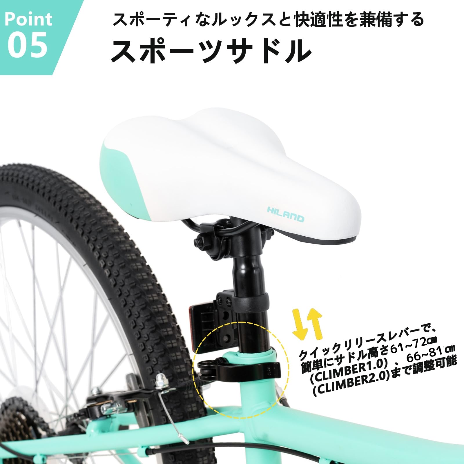 JOYSTAR HILAND 子供用 20インチ 自転車 7段 Amazon.co.jp: HILAND
