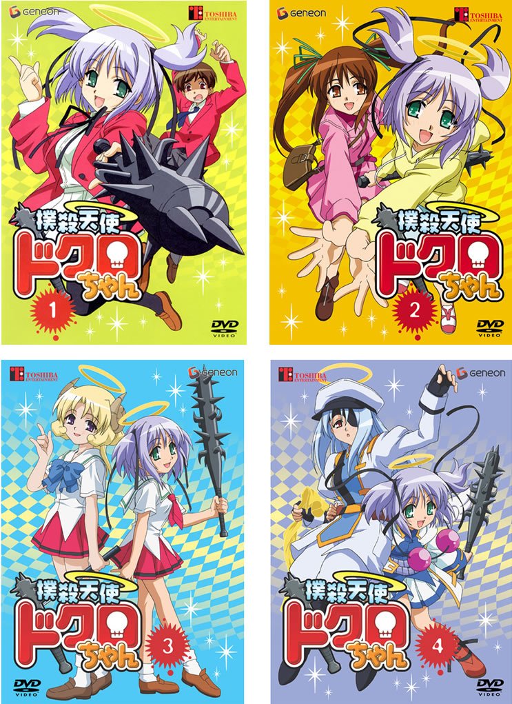 撲殺天使ドクロちゃん DVD全巻完結セット 71K99ZsYVHL.jpg