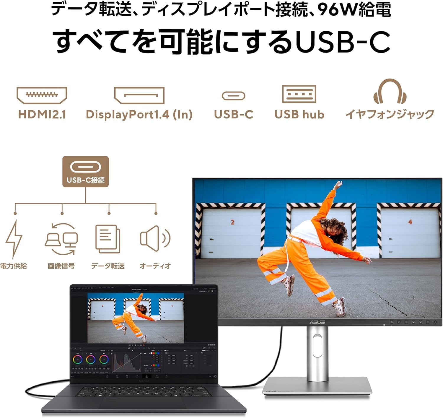 Amazon.co.jp: ASUS 5K モニター ProArt PA27JCV / 27インチ / 【DGP