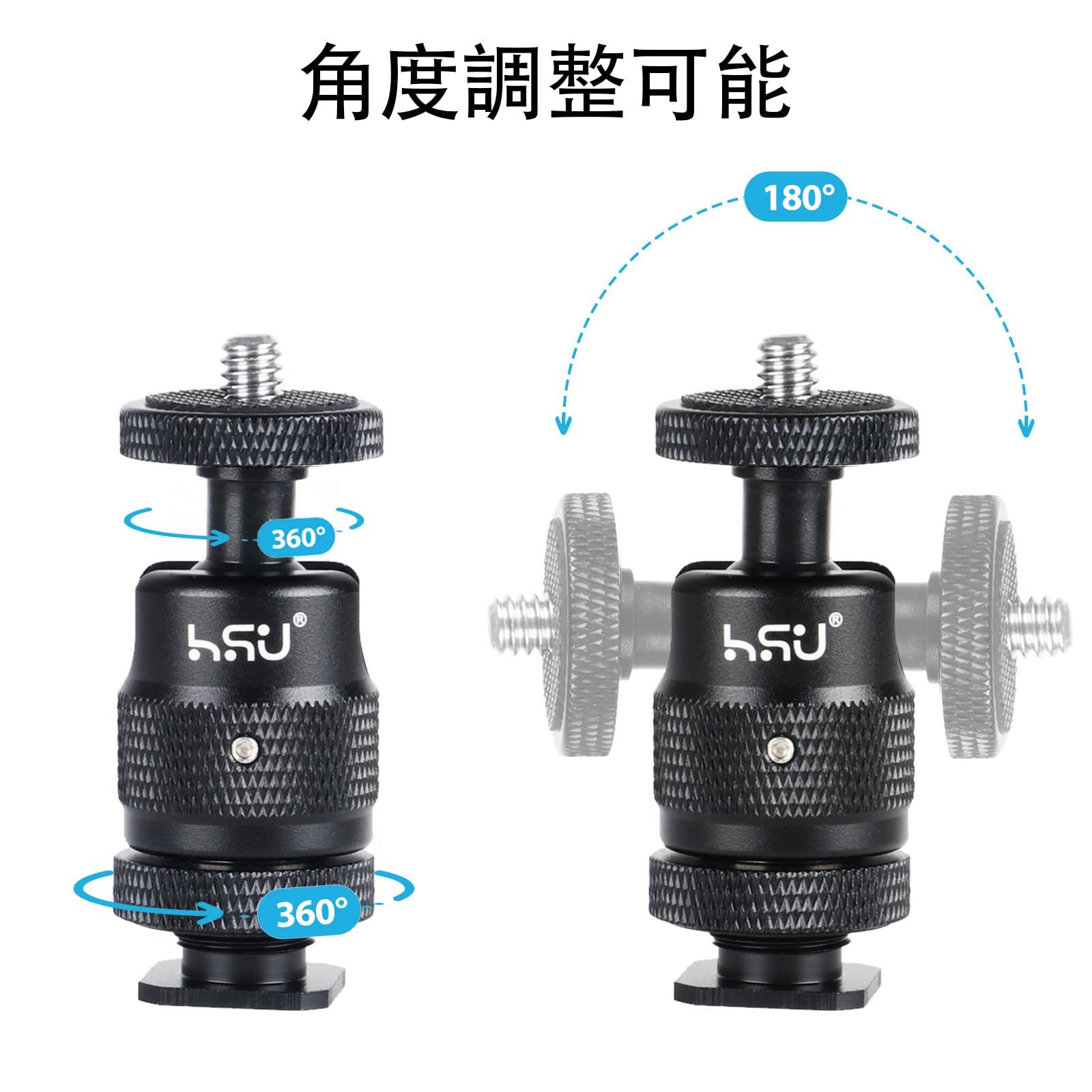 Amazon | HSU ボールヘッド 自由雲台 360度回転 三脚用 回転ボール雲台