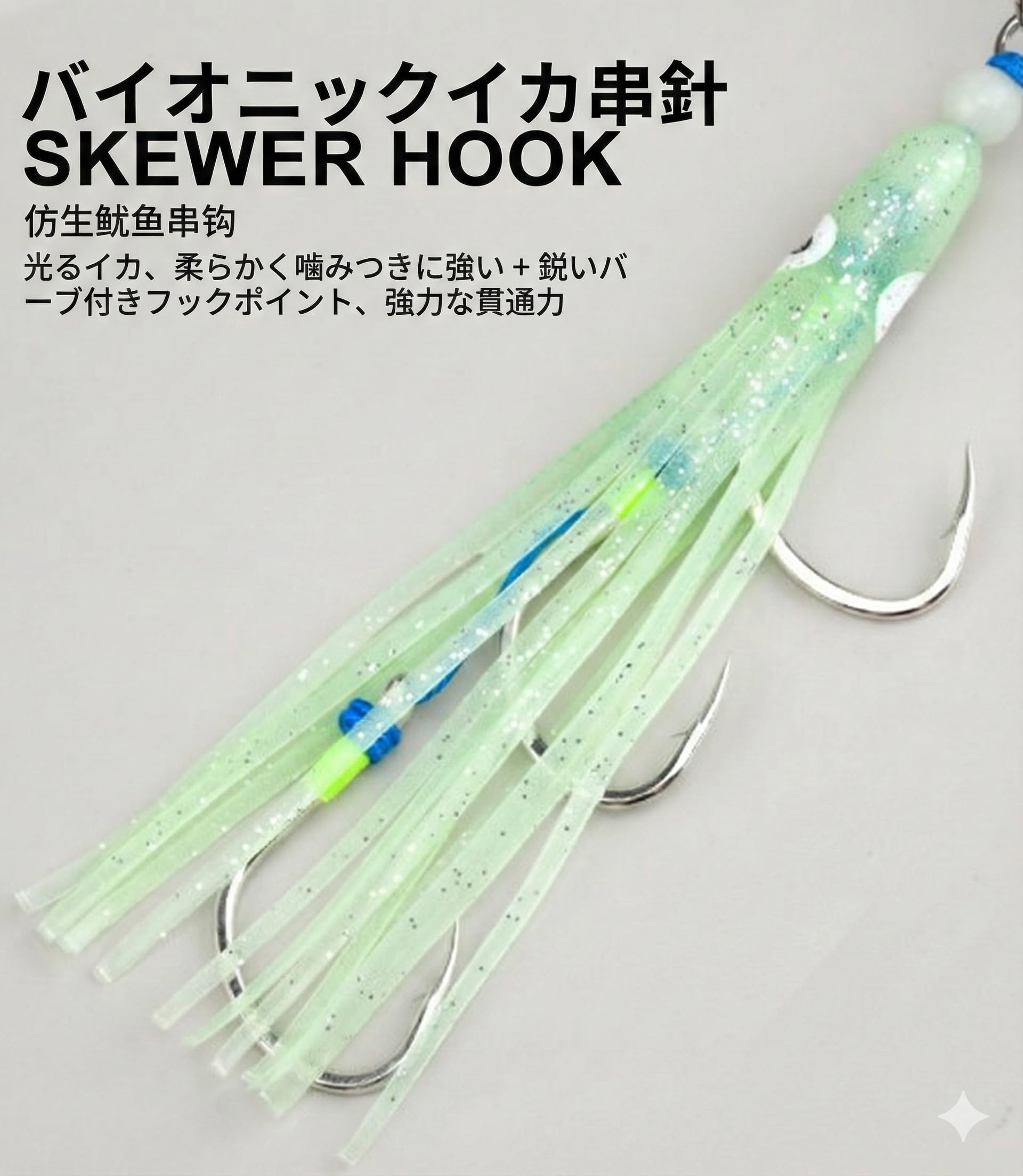 Amazon.co.jp: タイラバ ルアー タコベイト インチク UV＆グロー発光
