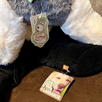 Amazon.co.jp: 犬 ぬいぐるみ プライズ くったりシュナウザー