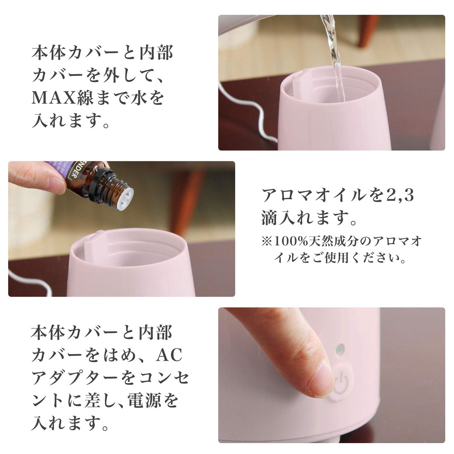 Amazon.co.jp: DRETEC アロマディフューザー ピンク DF-701PK