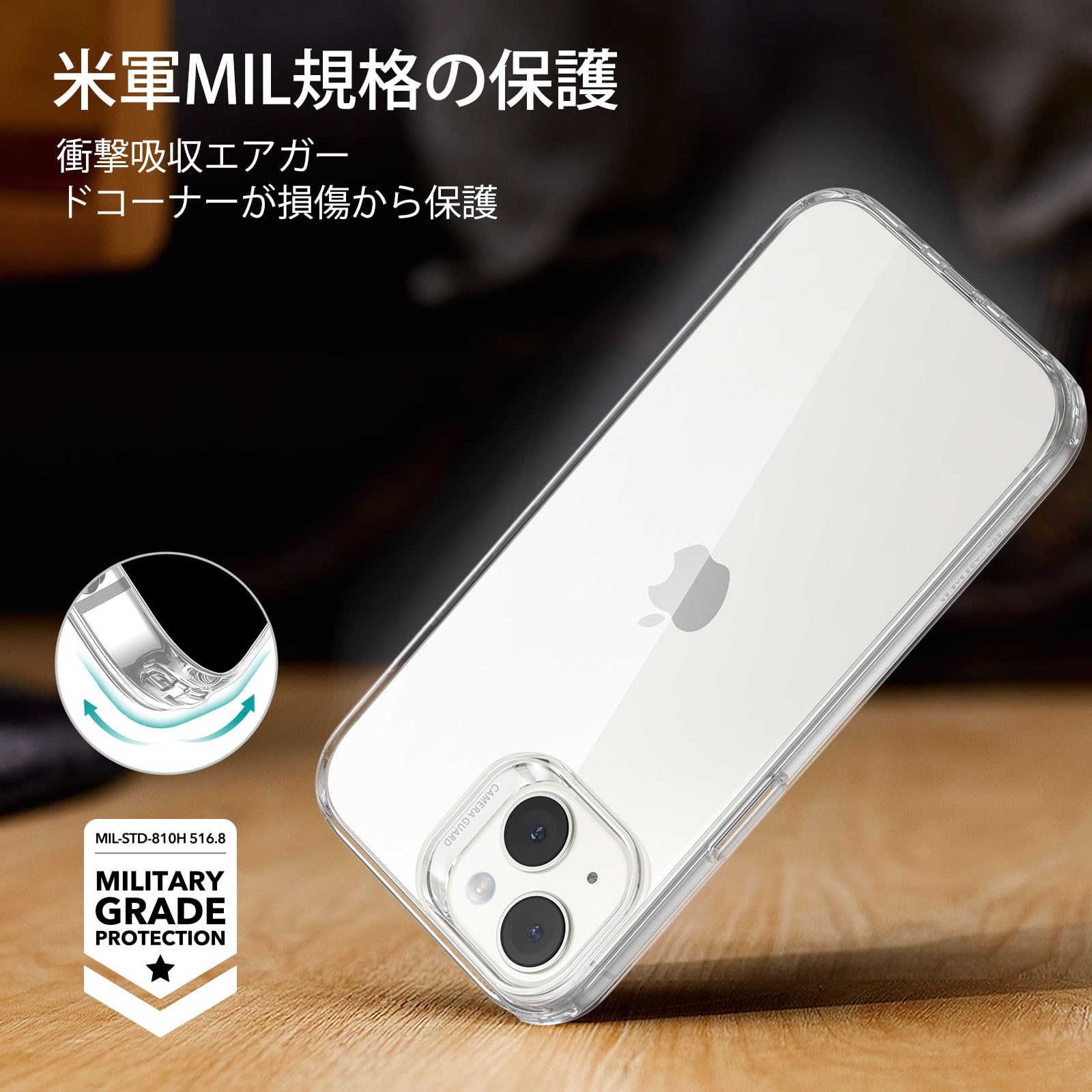 Amazon.co.jp: 【極薄&黄変対策】ESR iPhone 15 Plus ケース クリア 耐 