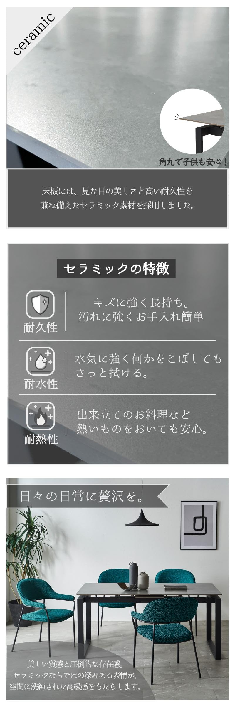 Amazon｜KaguBuy 組立設置 セラミック ダイニングテーブル 150 180