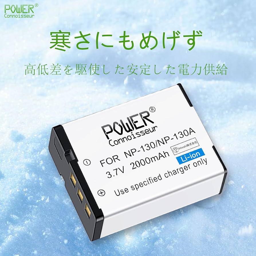 Amazon | 「Power-connoisseur」 CASIO対応 EX-ZR300 交換バッテリー Amazon | 「Power-connoisseur」 CASIO対応 EX-ZR300 交換バッテリー