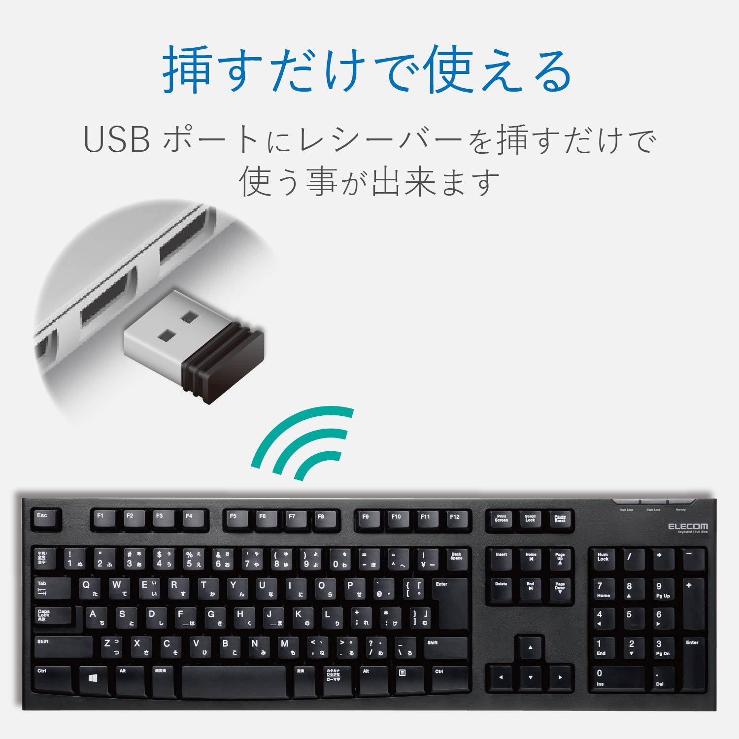 Amazon.co.jp: 【セット買い】エレコム キーボード ワイヤレス