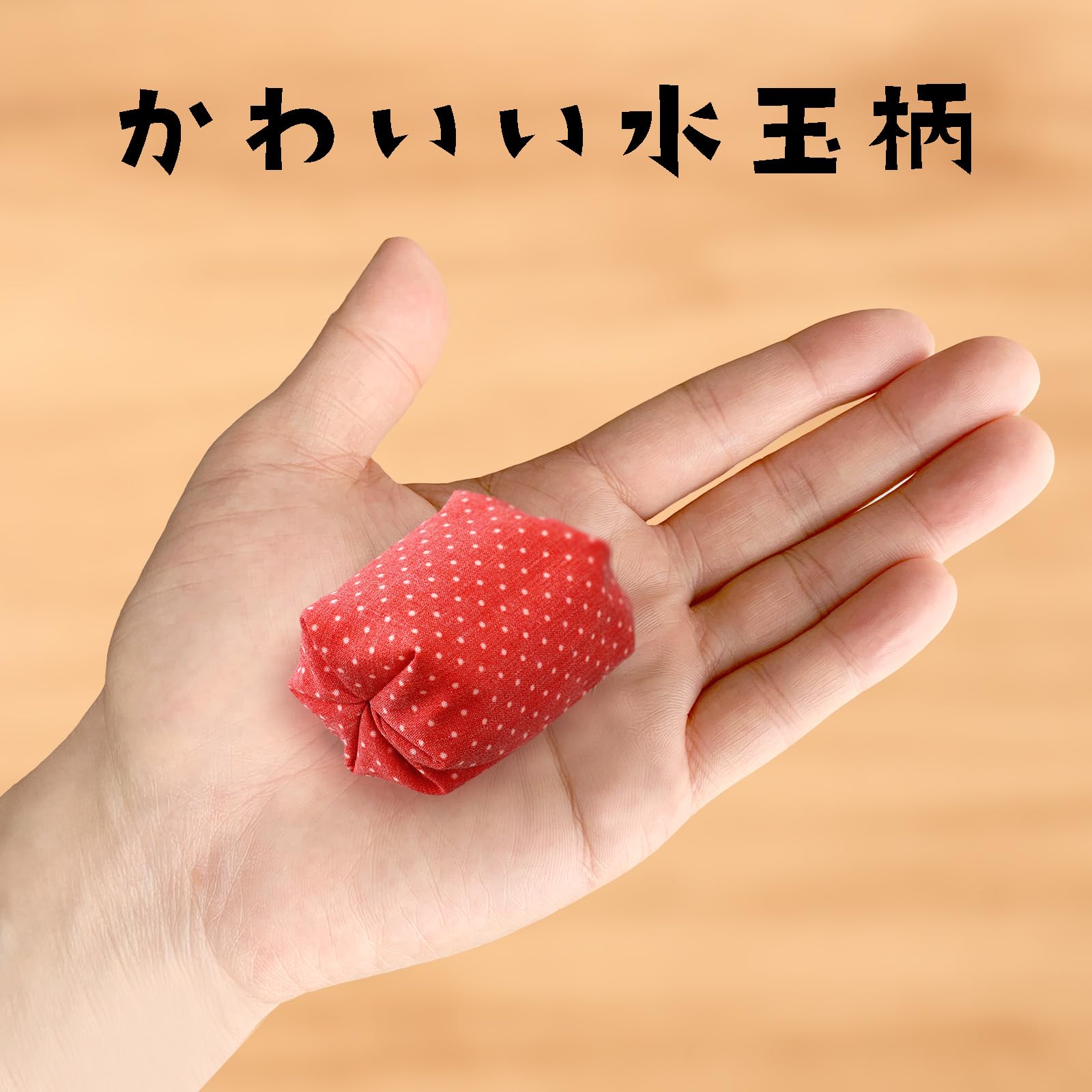 小さなお手玉 maxresdefault.jpg