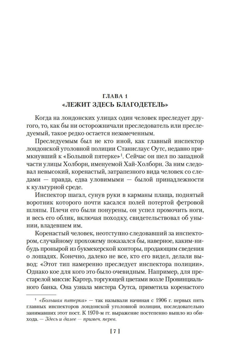Полиция на похоронах