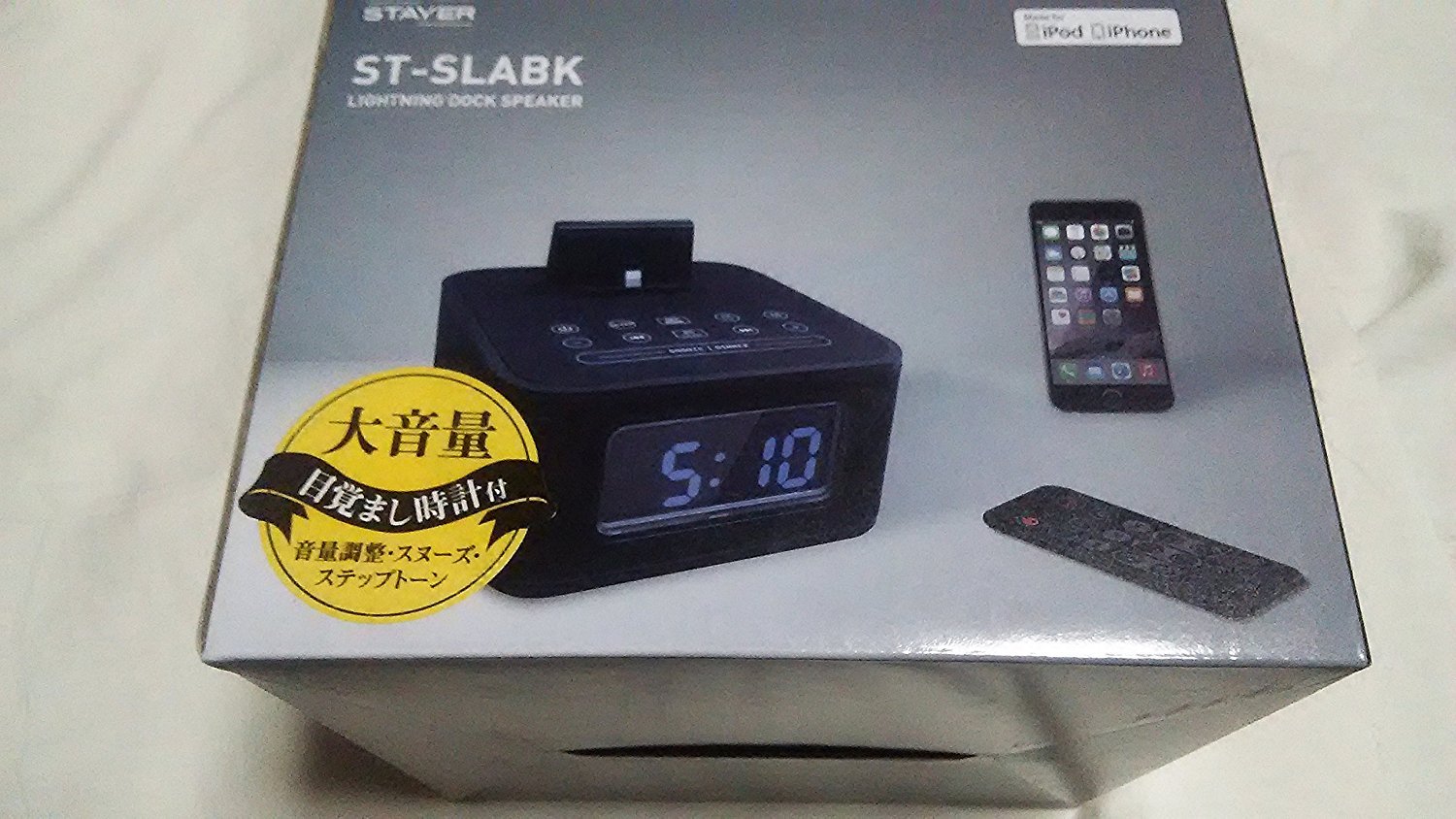 STAYERホールディングス ドック型スピーカー STSLABK qqffhab Amazon.co.jp: STAYERホールディングス ドック型スピーカー