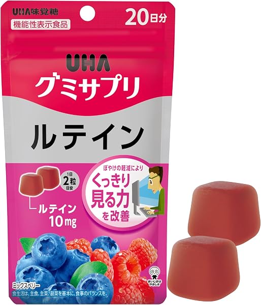 UHA味覚糖 グミサプリ ルテイン
