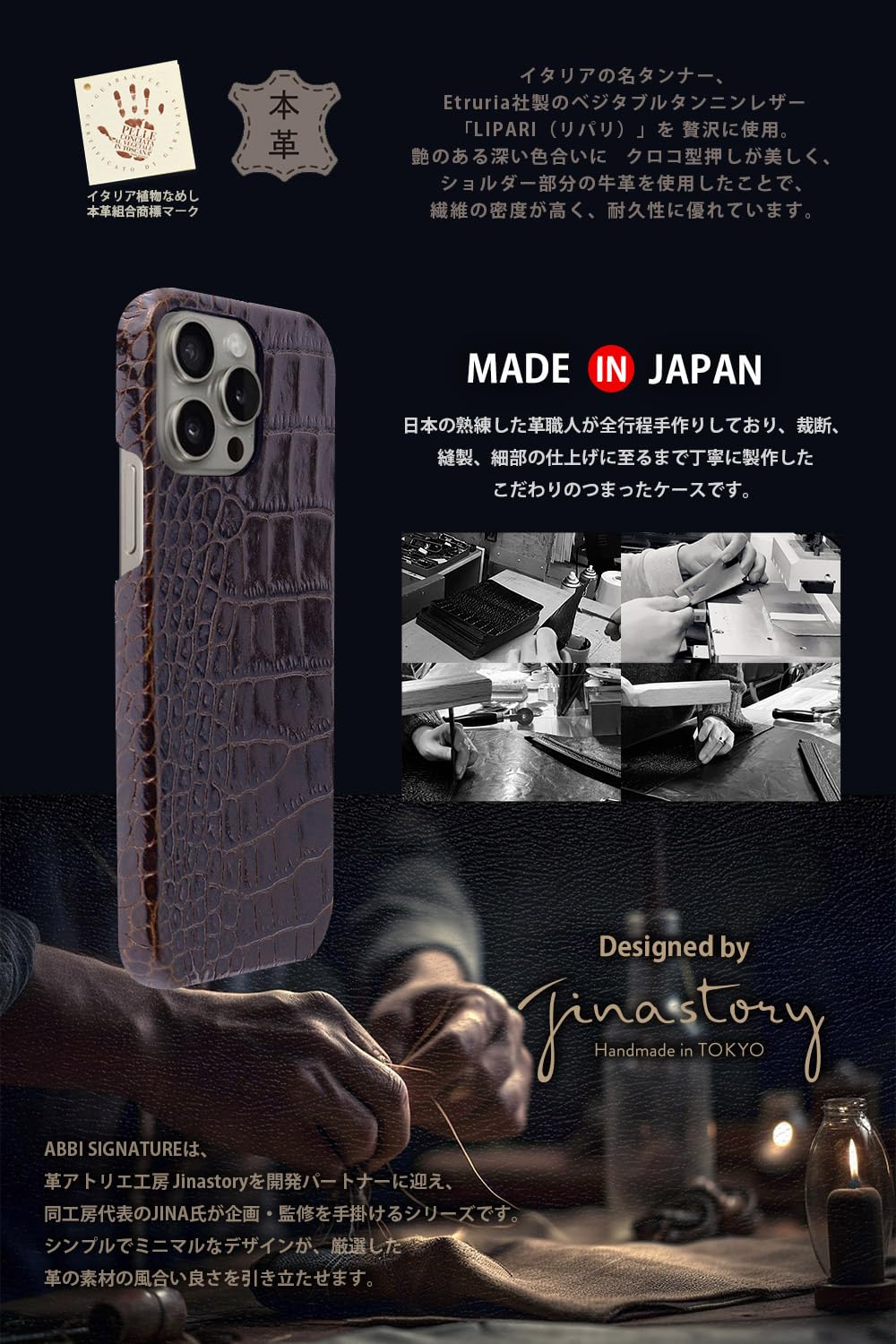 ABBI SIGNATURE iPhone16Pro ケース LIPARI Amazon.co.jp: ABBI SIGNATURE iPhone 16 Pro ケース 日本製
