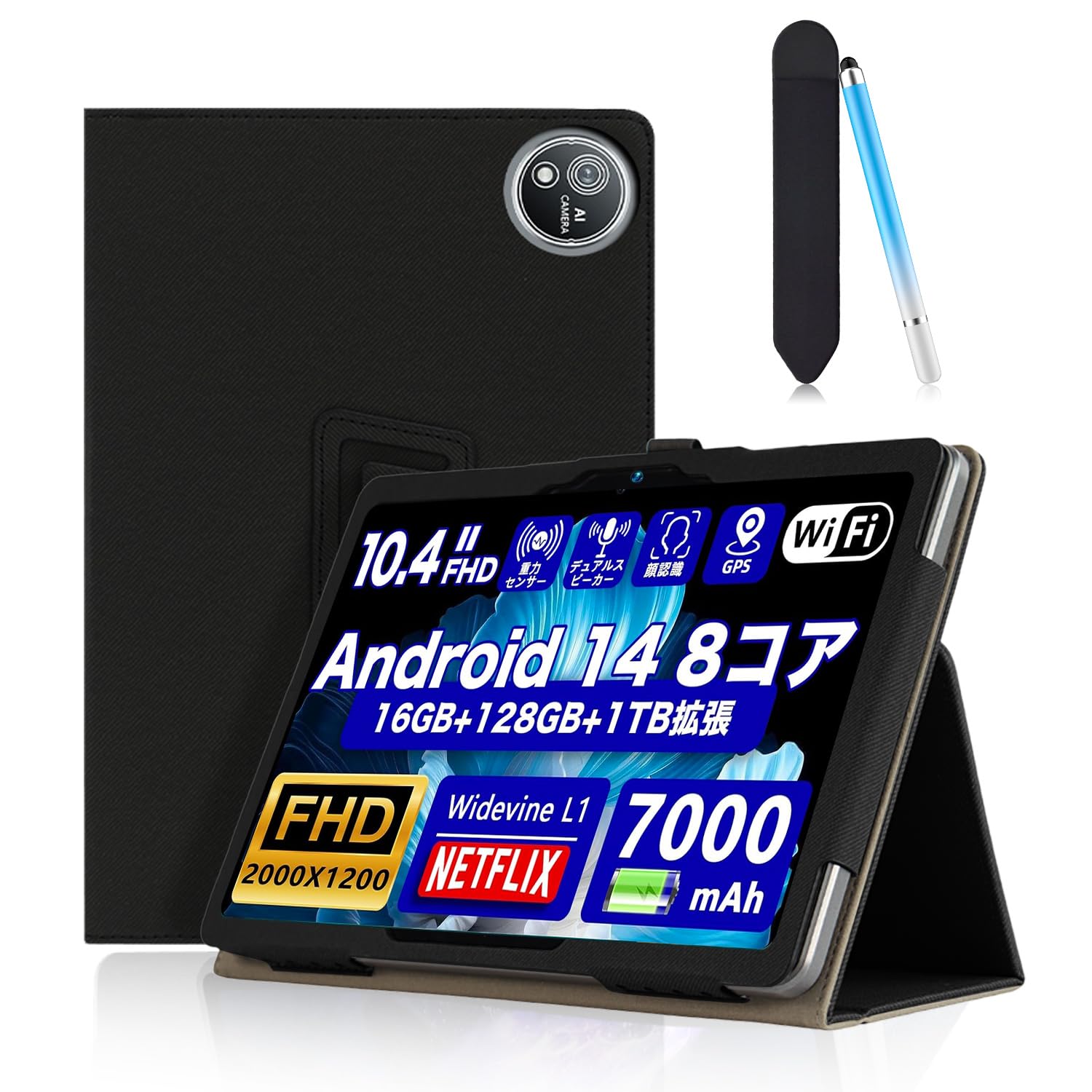 Amazon.co.jp: アビドパッドS60/Avidpad S60 用 ケース 10.4インチ