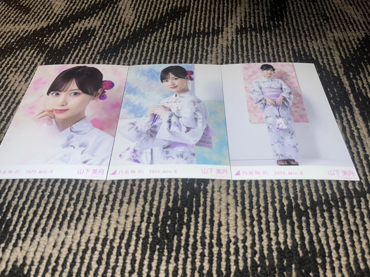 Amazon.co.jp: 乃木坂46 山下美月 浴衣 生写真 3種コンプ 2023