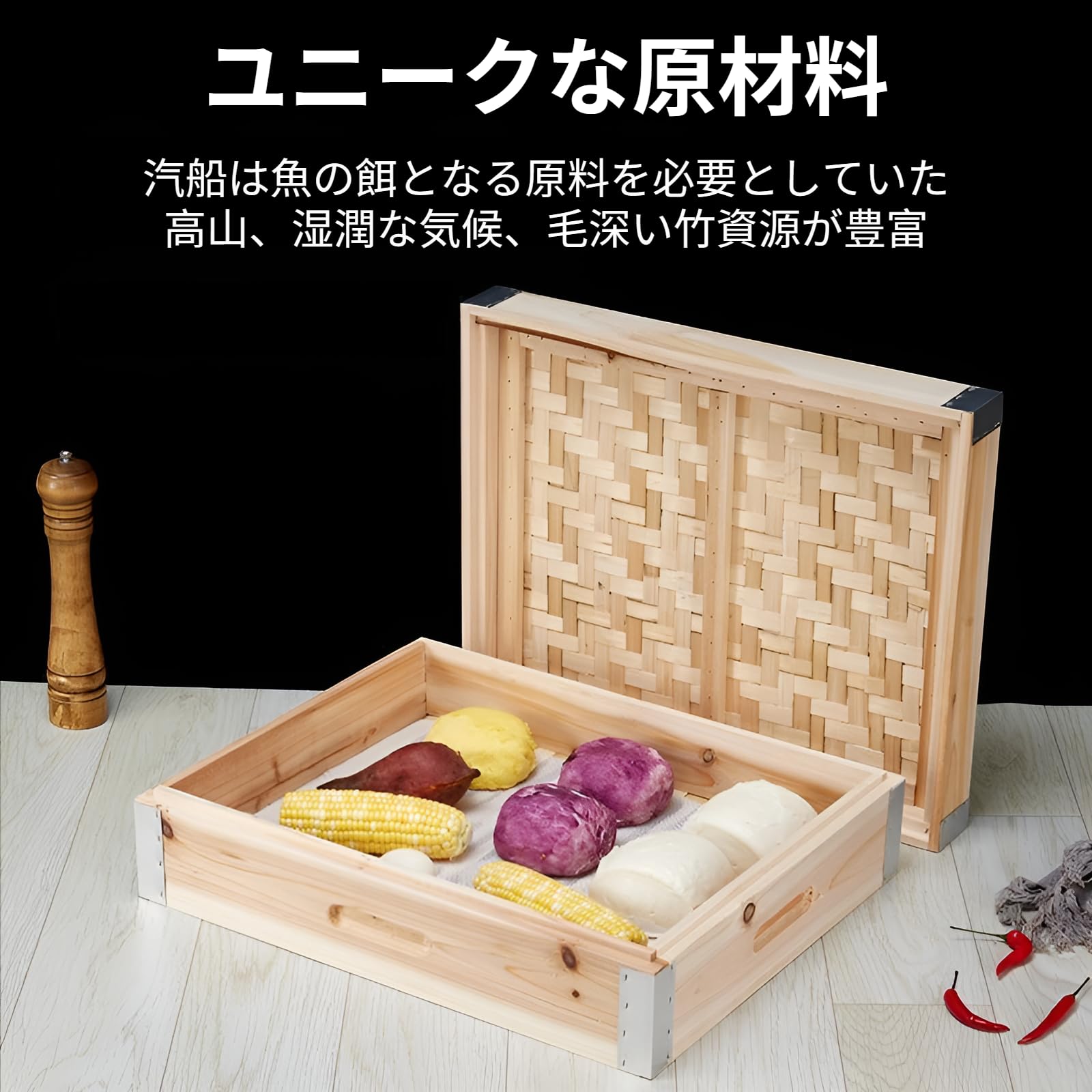 Amazon | 竹せいろ蒸し器 天然竹せいろセット 職人手作り 竹セイロ